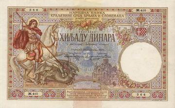 Yugoslav dinara 1920